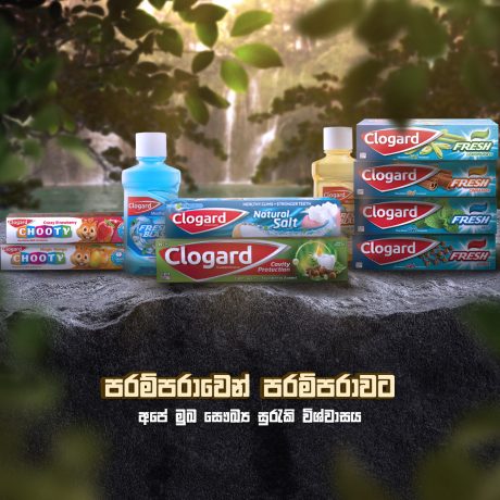 Clogard-Dec-Products-Feature-amended-(2)