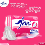 Fems Cotton Feel Wings 16S Pack - Image 2